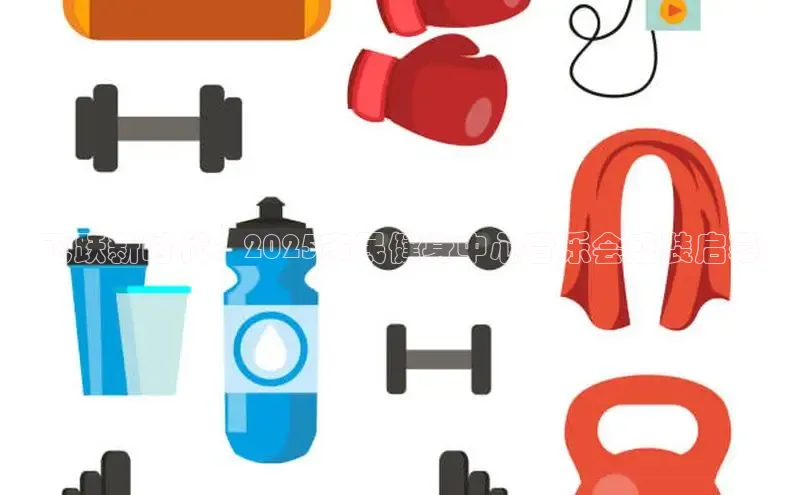 永利集团3044官网欢迎您