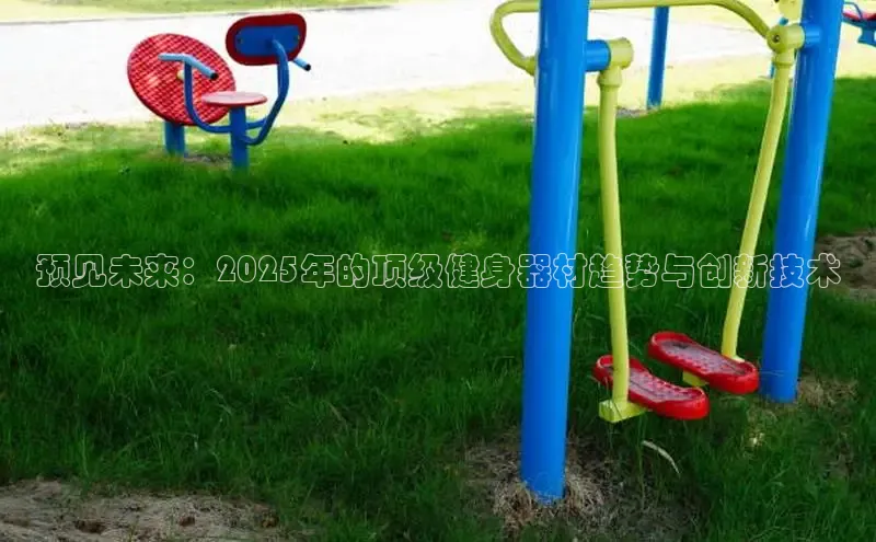 永利集团3044官网欢迎您